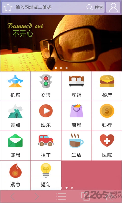 中华浏览器客户端