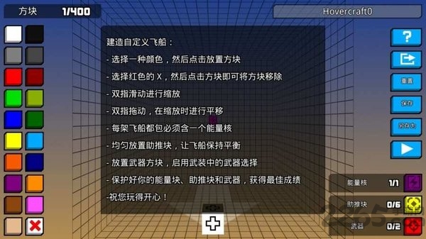 像素公路战争破解版