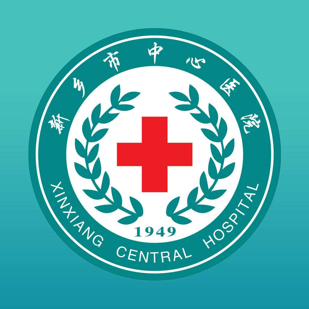 新乡中心医院app下载-官方安卓版下载最新版本
