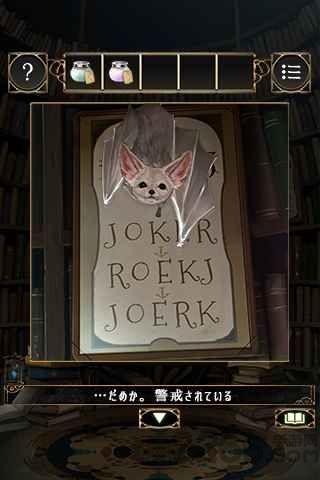 逃离魔法师之家破解版