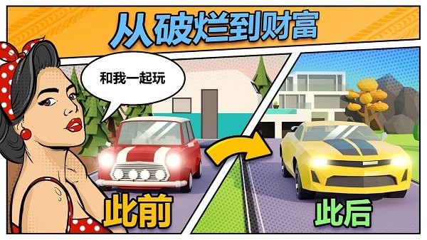 汽车漂移赛车历史最新版 汽车漂移赛车历史游戏下载