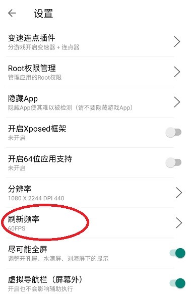 x8沙箱怎么息屏挂机 x8沙箱官方下载