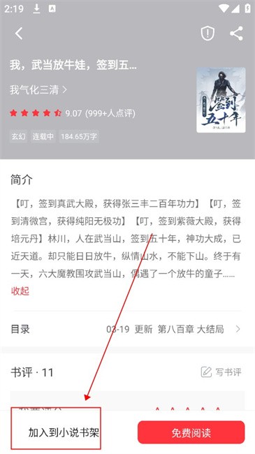 快搜阅读器app官方最新版 快搜阅读器免费版