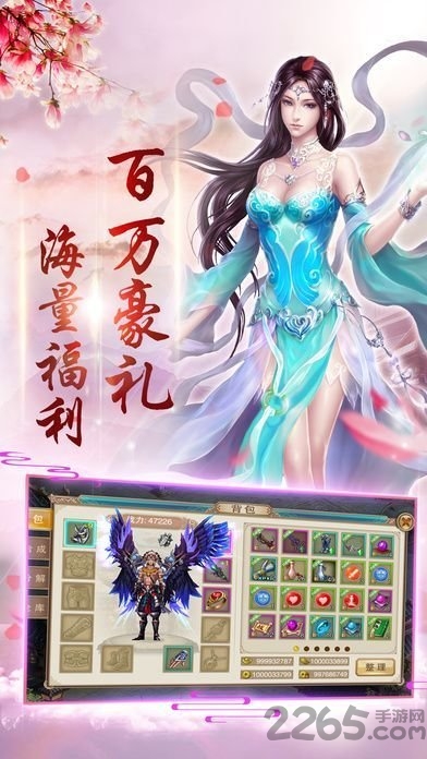 封仙域手游银狐版