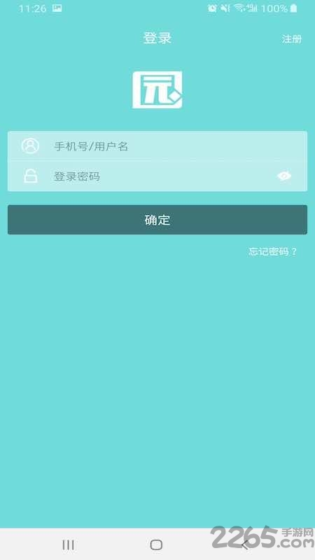 百家园区app