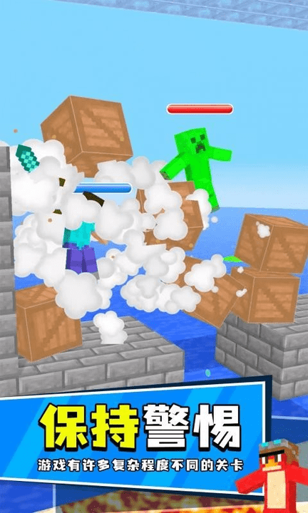 忍者剑游戏官方版