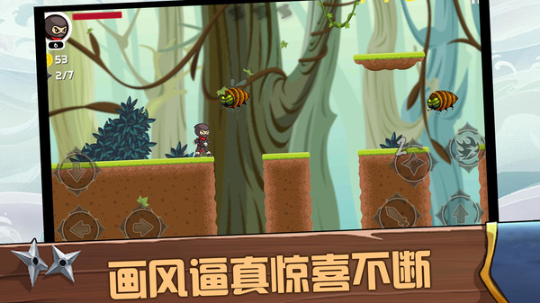 跑酷忍者必须死游戏