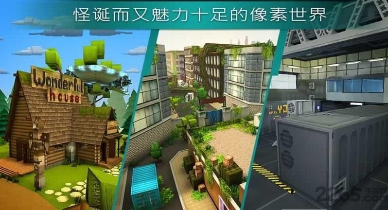 疯狂像素枪战 疯狂像素枪战