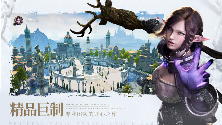 余烬风暴手游 余烬风暴官方正式版下载