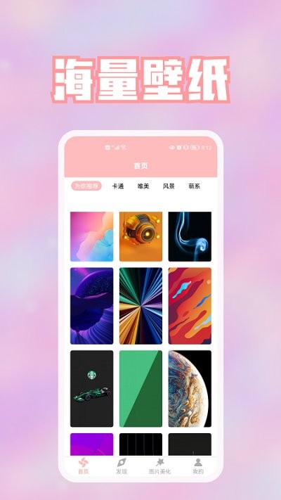 图片文字编辑器软件