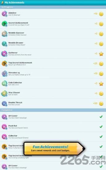 你画我猜2手机版中文版