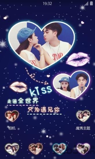 爱情壁纸桌面最新版