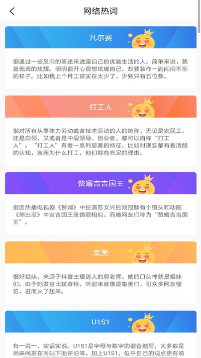 特殊文字名片助手app下载
