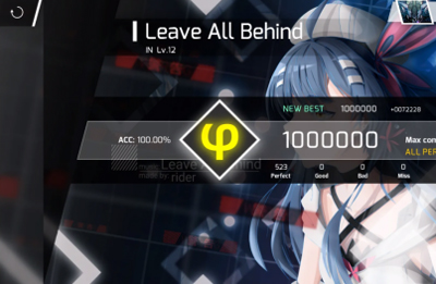 Phigros游戏攻略 Phigros手游攻略