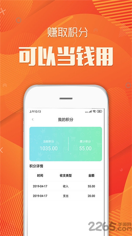 健康u家app