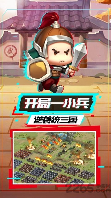 我的帝国小米官方版