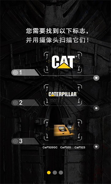 cat拍出趣手机版