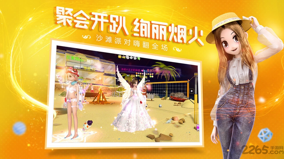 金牌练习生游戏 金牌练习生手游下载