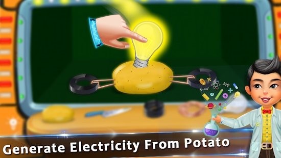 学校实验室手机版