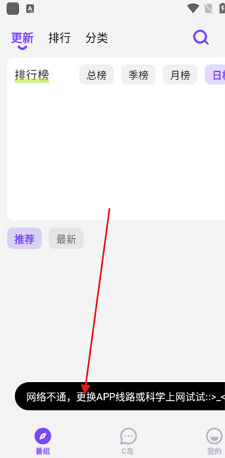 clicli动漫官方正版如何观看