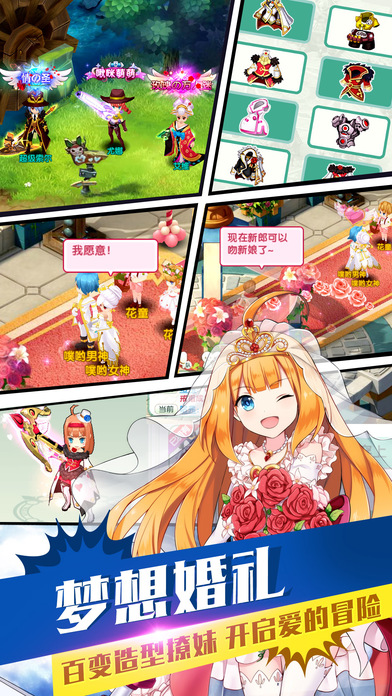 360版如果的世界 如果的世界360版下载