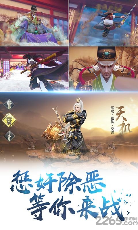 剑荡八荒腾讯版