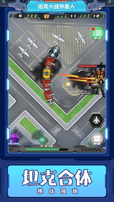 坦克大战外星人手机版下载