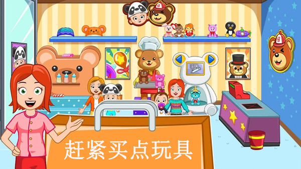 芭比公主购物小镇官方版