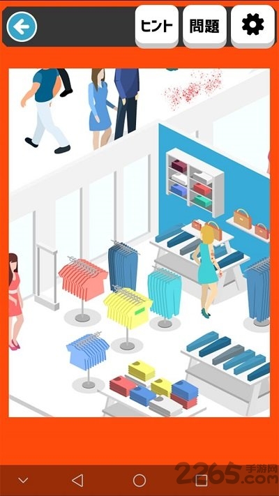 追凶时刻官方版