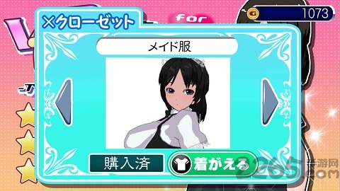 vr女体化计划手机版