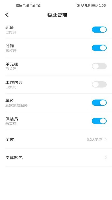 经纬位置打卡相机app