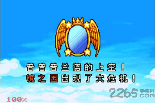 星之卡比镜之大迷宫手机版