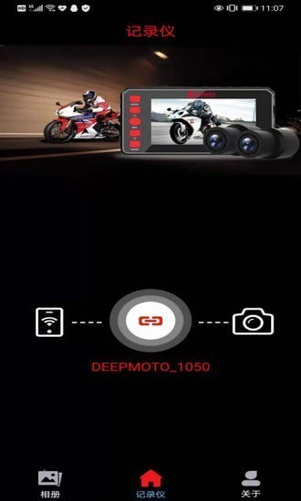 deepmoto行车记录仪