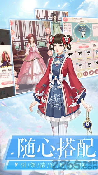 爱江山更爱美人游戏