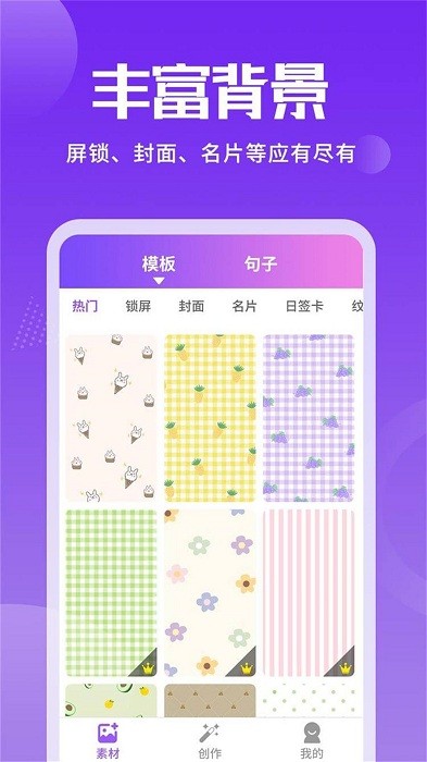 照片加文字app 照片加文字手机版下载