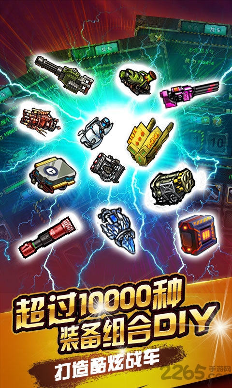 赤色要塞金手指版