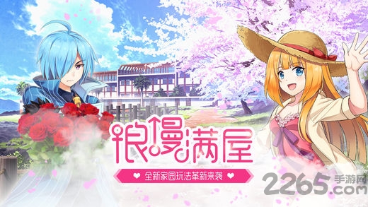 仙境幻想美服官方版