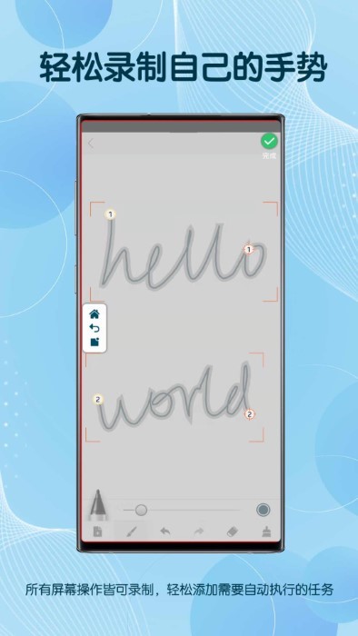 click assistant apk(又名自动点击器)