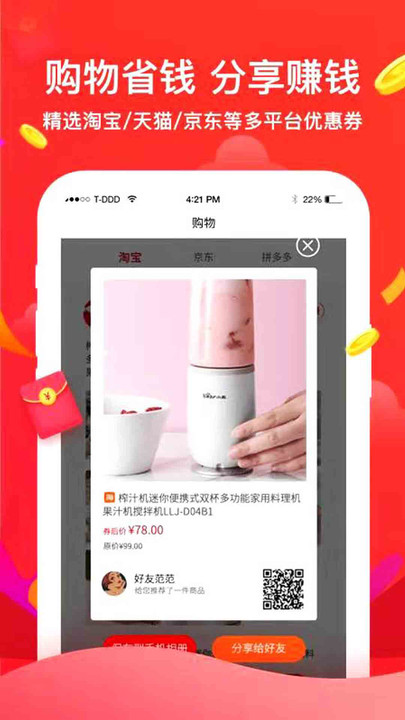 优扫客app 优扫客下载安装