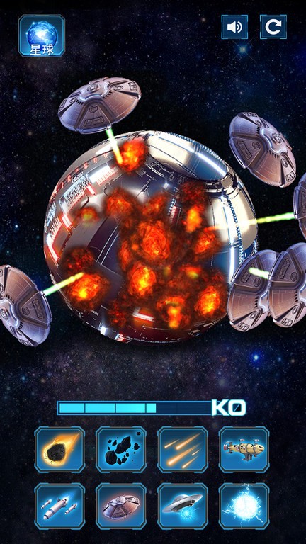 星球毁灭者星球爆炸模拟器游戏