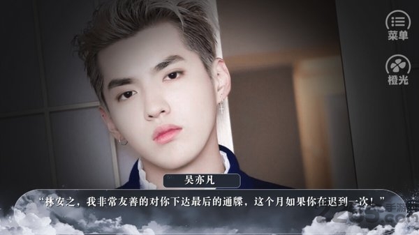 橙光拯救黑童话