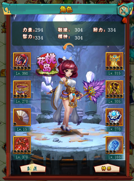 挂江湖玩法攻略 挂江湖玩法攻略