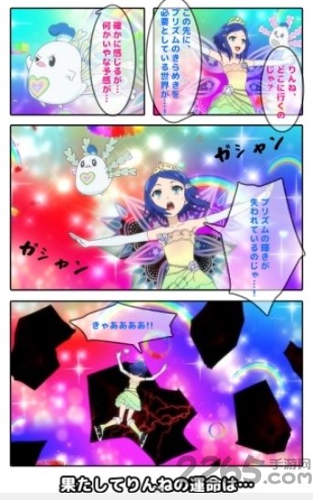 美妙旋律轻轻摇摆