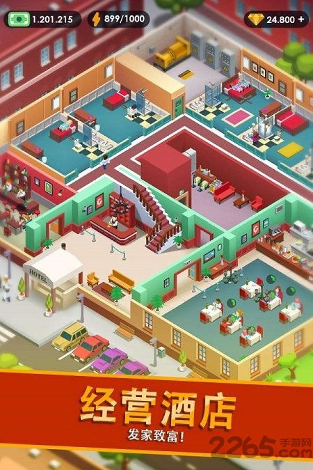 hotelempiretycoon内购中文版
