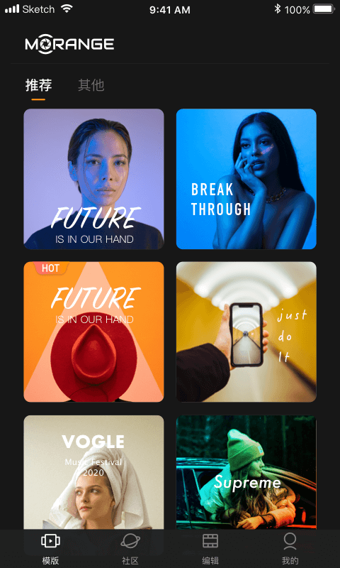 橙影智能摄像机