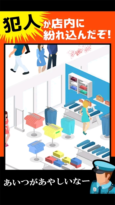 追凶时刻官方版