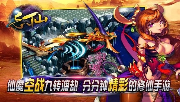 乐游客户端忘仙