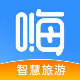 嗨走旅行app v3.6.5