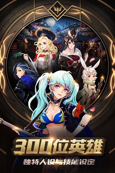 十二战纪手游小米版