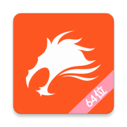 伏羲x64框架官方版下载-最新版免费下载安卓手机版